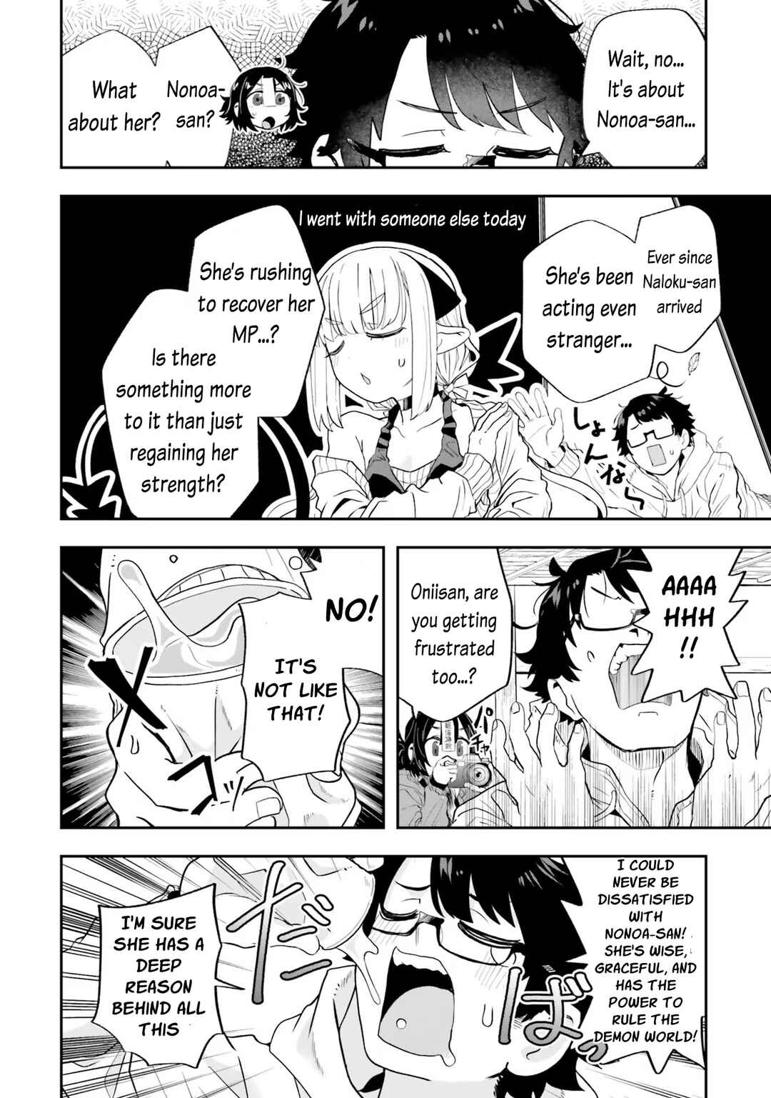 Page 4 Chapter 21 Maou ga Inaka ni Totsuidara
