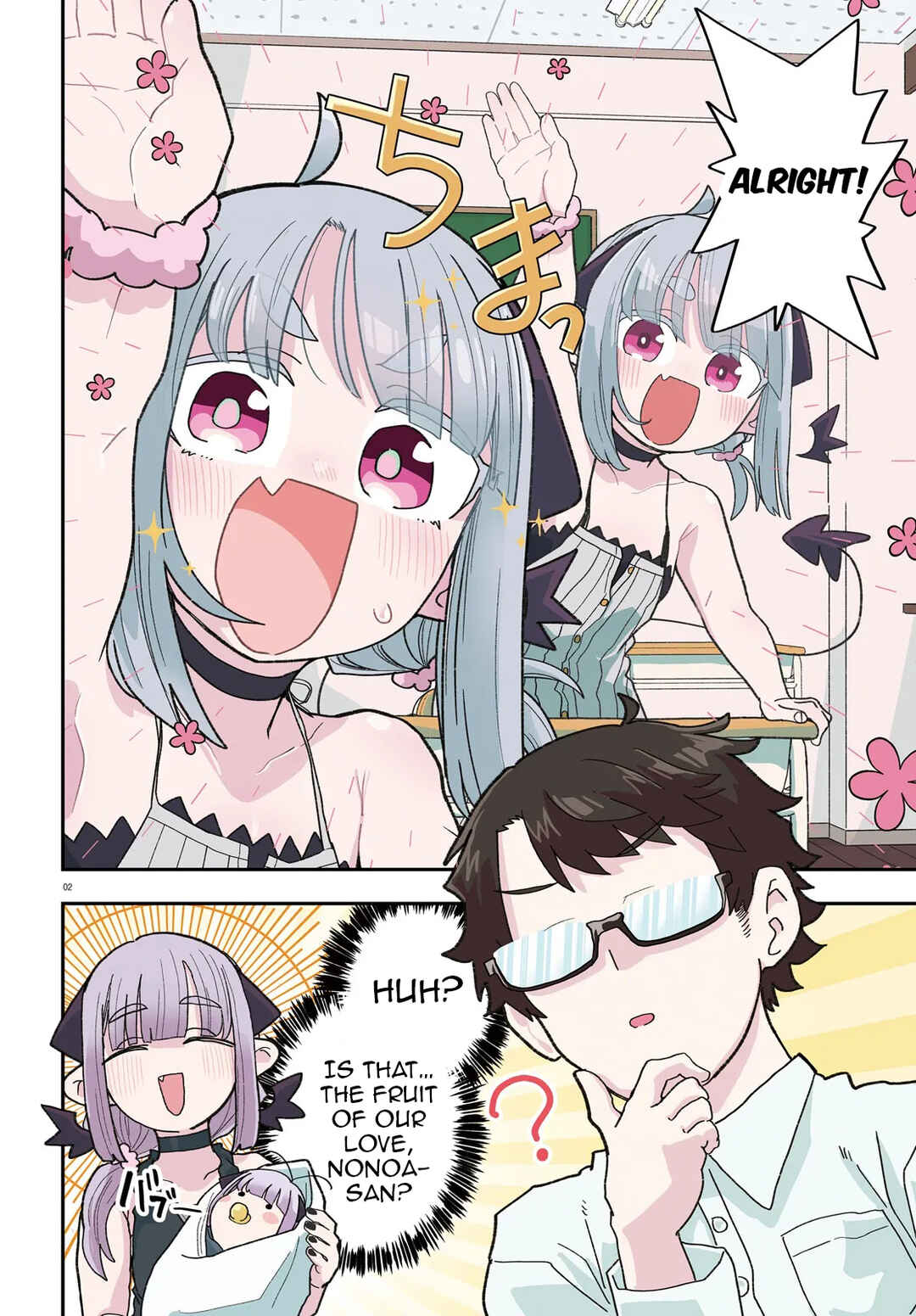 Page 6 Chapter 31 Maou ga Inaka ni Totsuidara