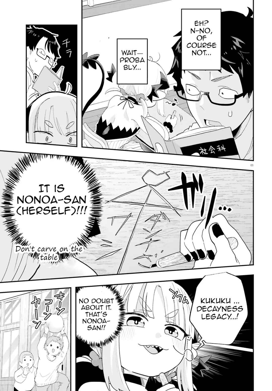 Page 7 Chapter 31 Maou ga Inaka ni Totsuidara