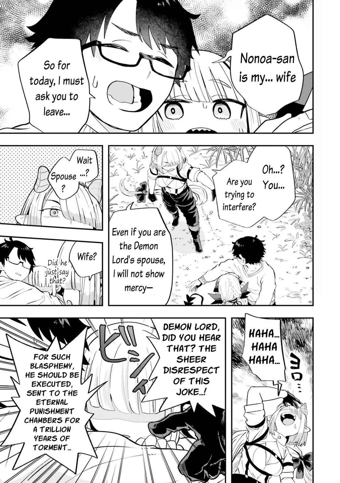 Page 15 Chapter 20 Maou ga Inaka ni Totsuidara