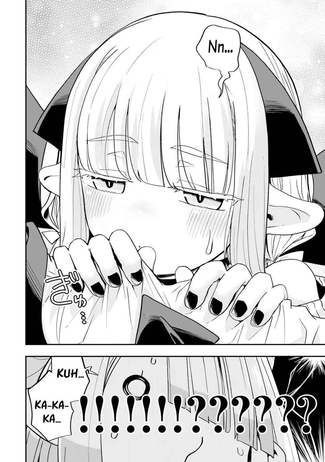 Page 16 Chapter 20 Maou ga Inaka ni Totsuidara