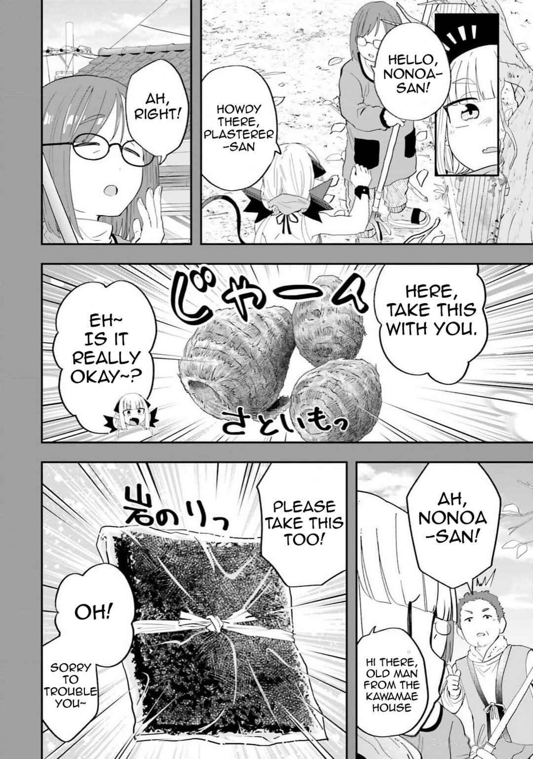 Page 8 Chapter 24 Maou ga Inaka ni Totsuidara