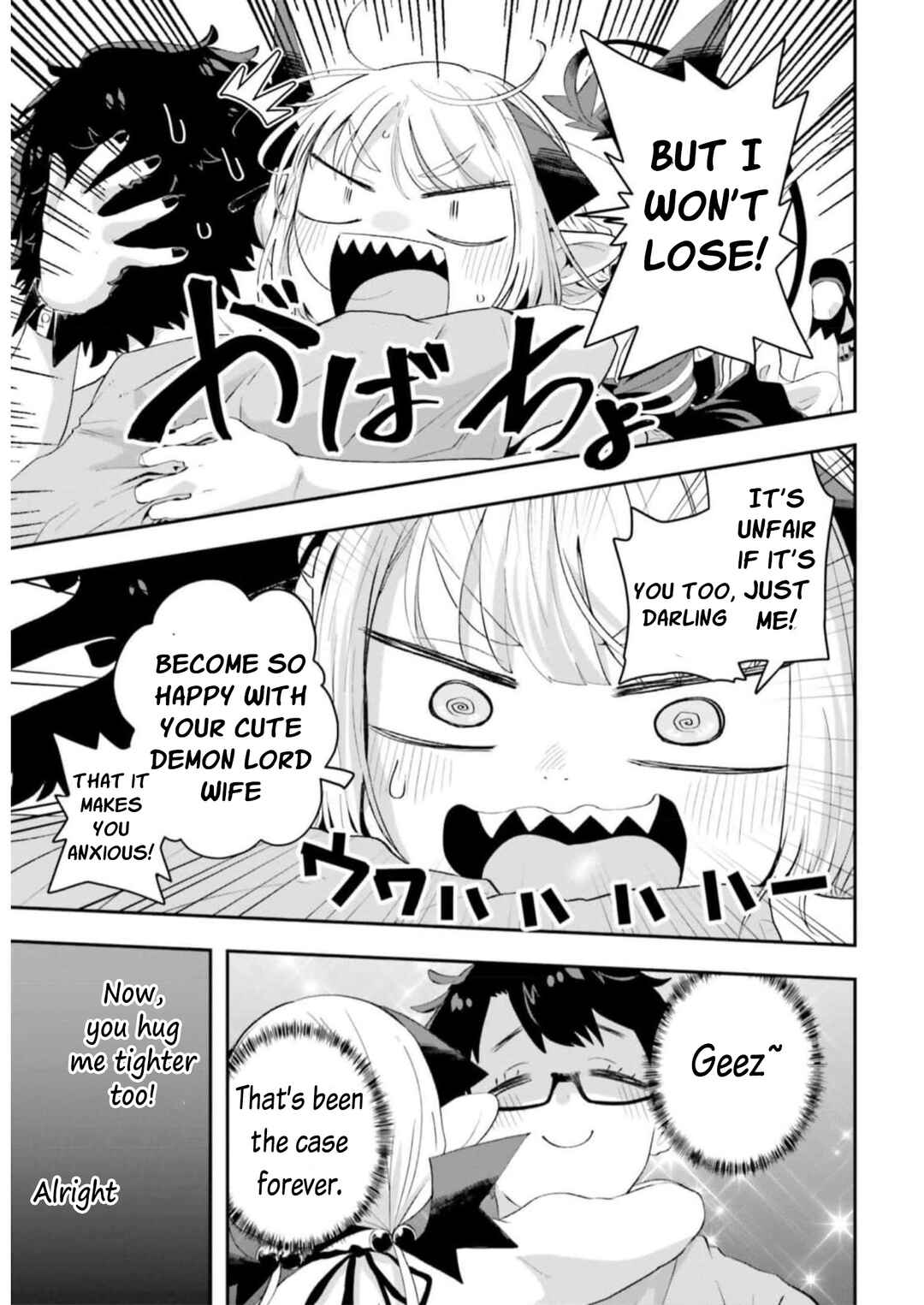 Page 17 Chapter 16 Maou ga Inaka ni Totsuidara