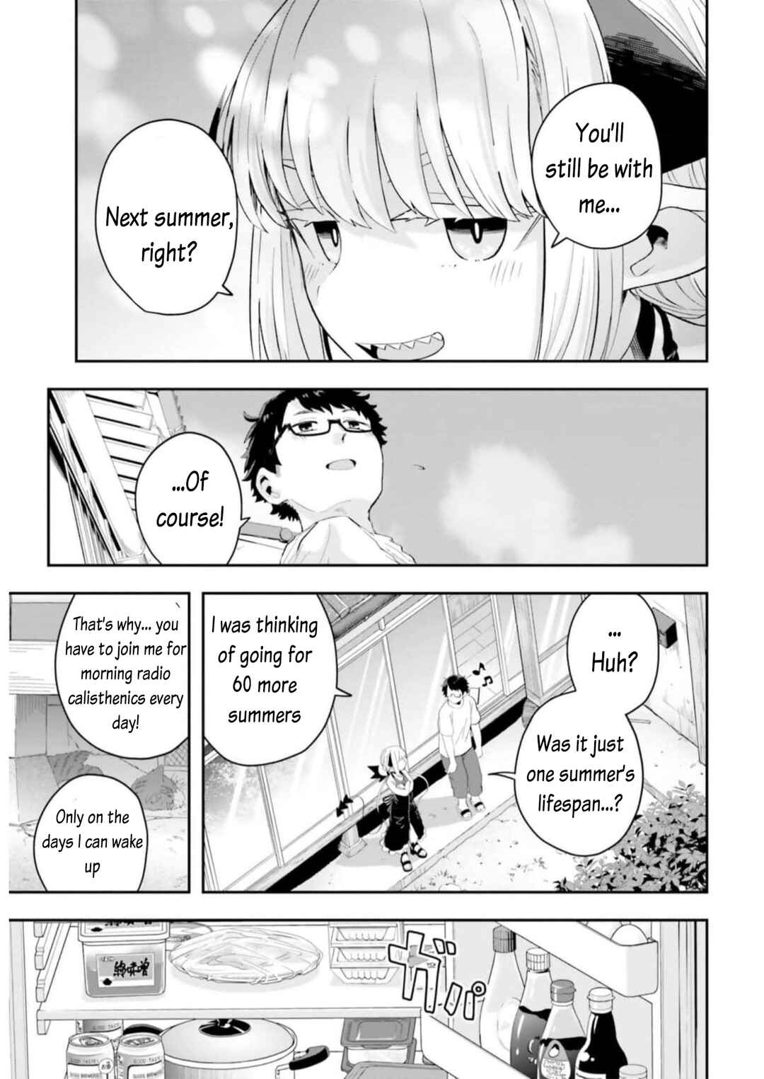 Page 3 Chapter 16 Maou ga Inaka ni Totsuidara