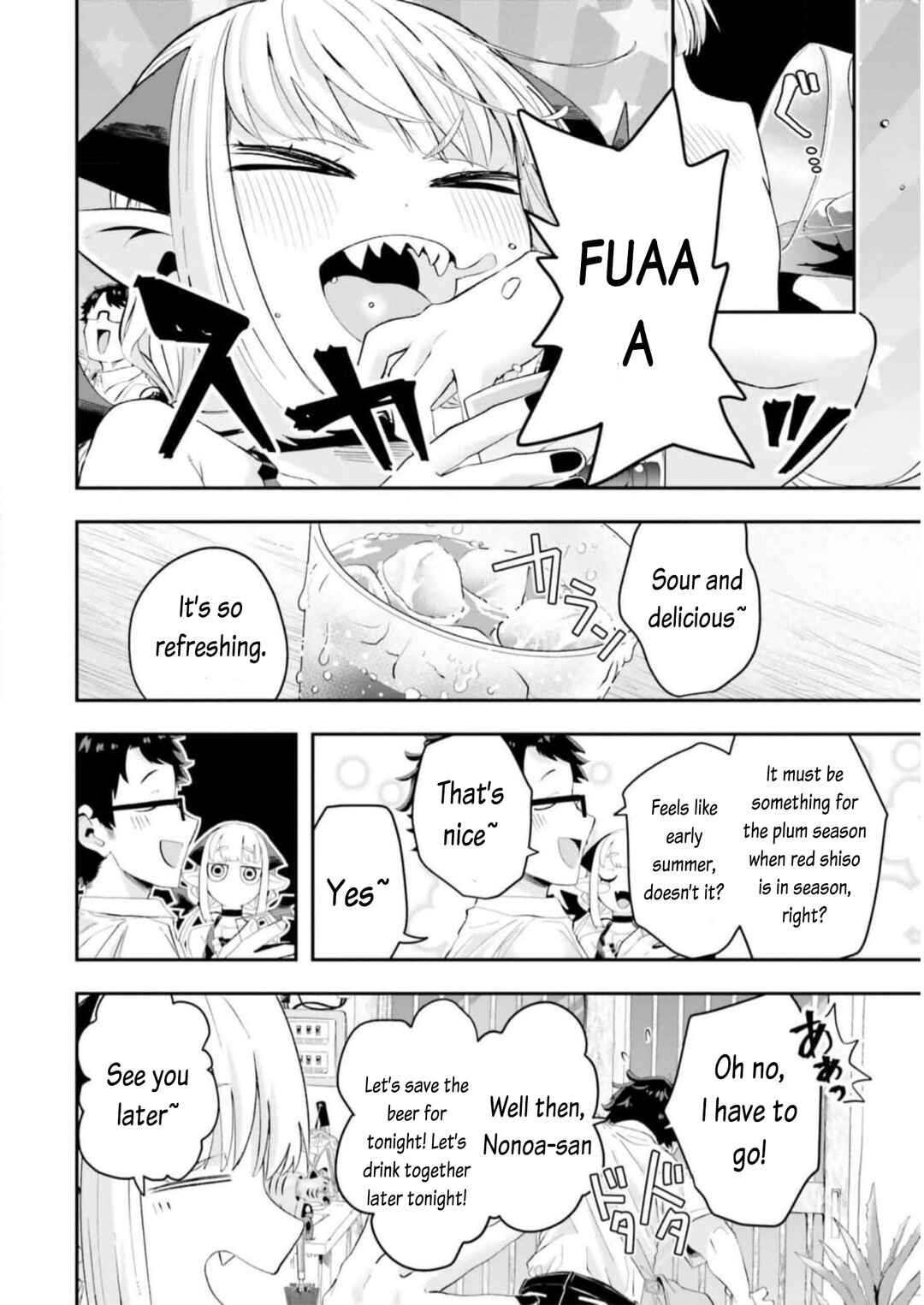 Page 6 Chapter 16 Maou ga Inaka ni Totsuidara