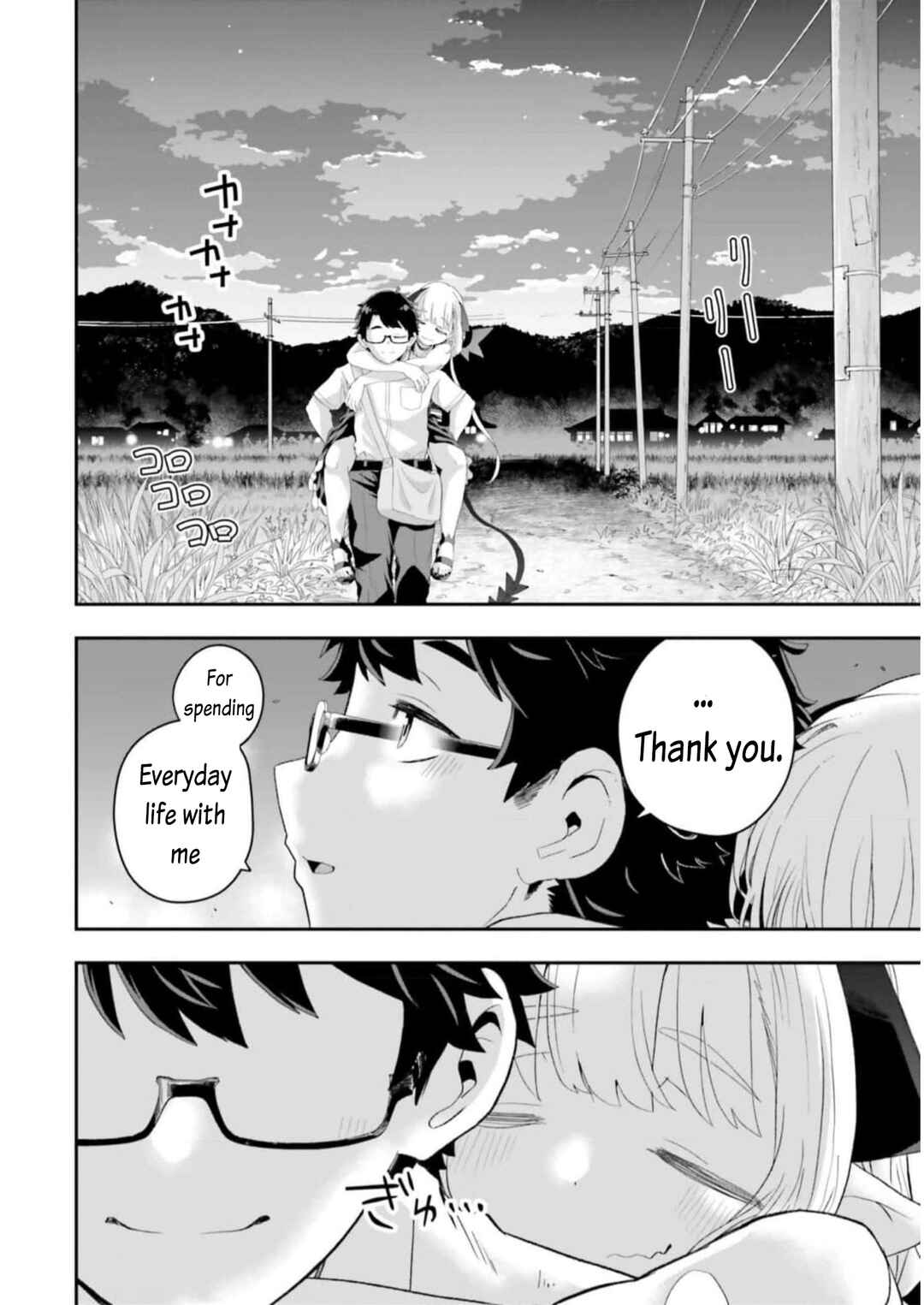 Page 3 Chapter 14 Maou ga Inaka ni Totsuidara