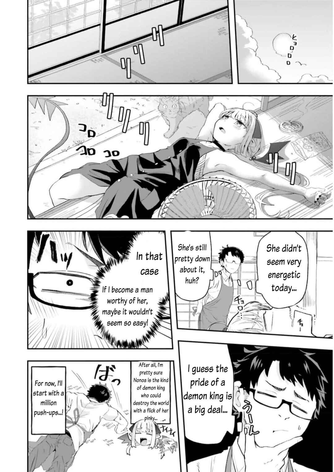 Page 12 Chapter 8 Maou ga Inaka ni Totsuidara