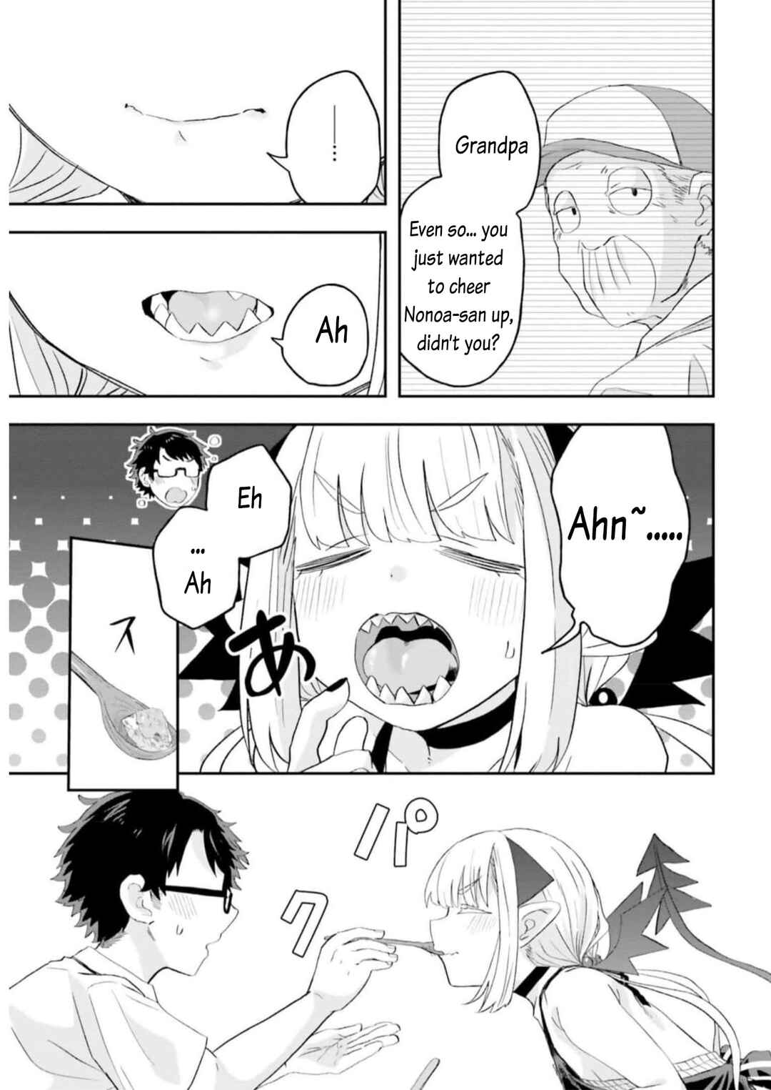 Page 17 Chapter 8 Maou ga Inaka ni Totsuidara