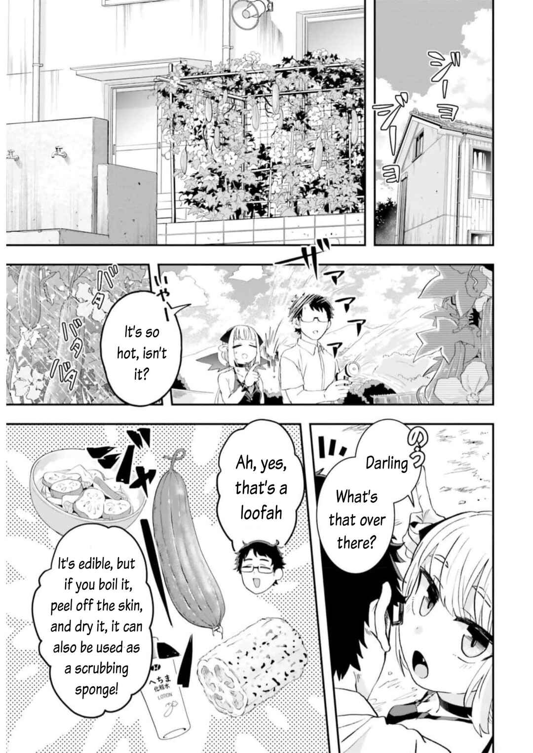 Page 5 Chapter 8 Maou ga Inaka ni Totsuidara