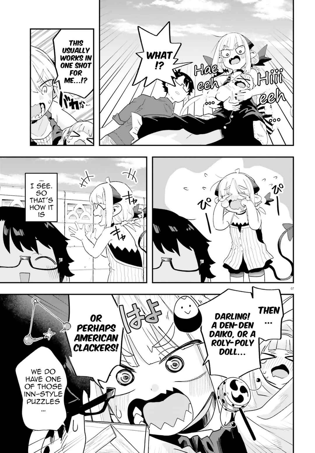Page 7 Chapter 33 Maou ga Inaka ni Totsuidara