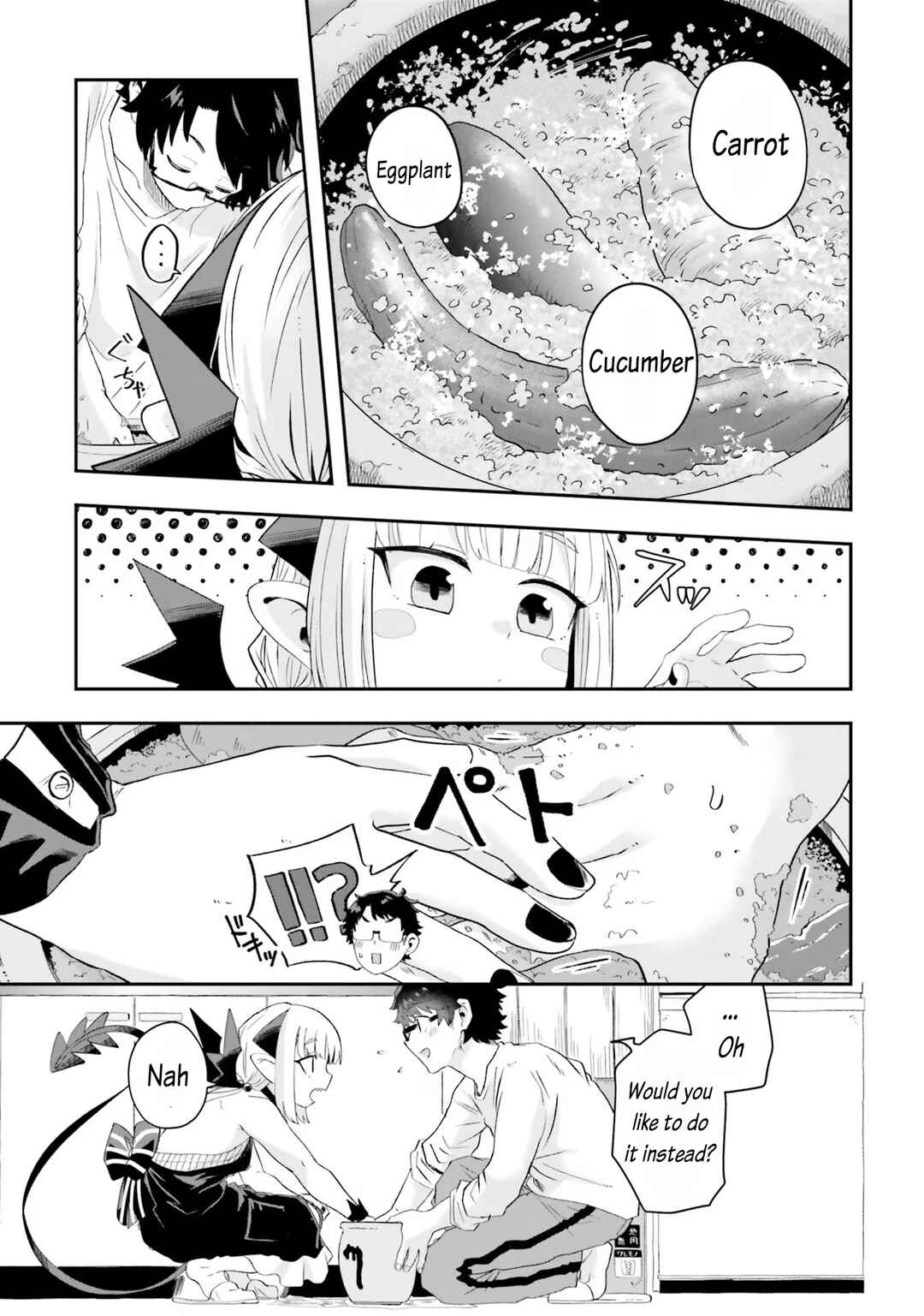Page 5 Chapter 18 Maou ga Inaka ni Totsuidara