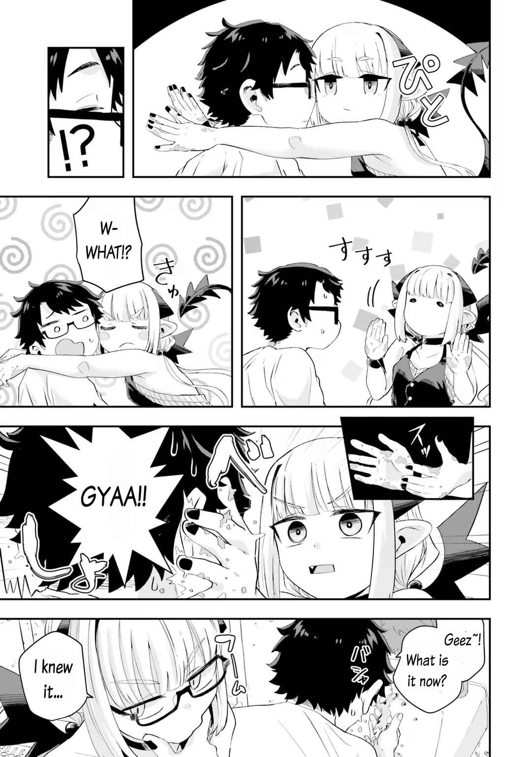 Page 7 Chapter 18 Maou ga Inaka ni Totsuidara