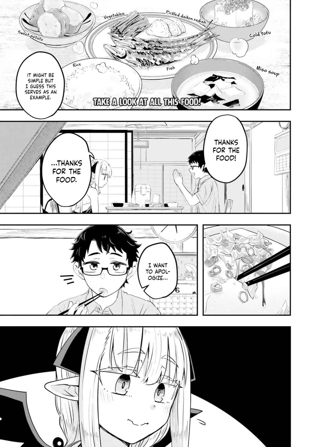 Page 12 Chapter 2 Maou ga Inaka ni Totsuidara