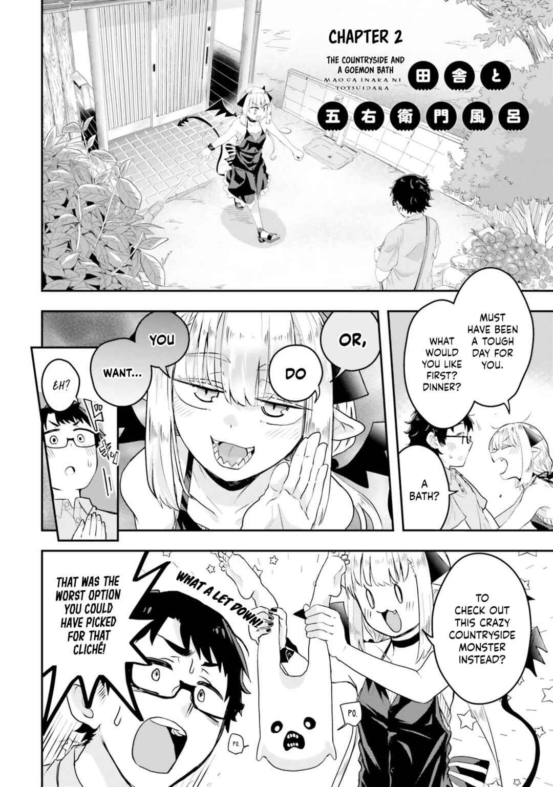Page 3 Chapter 2 Maou ga Inaka ni Totsuidara