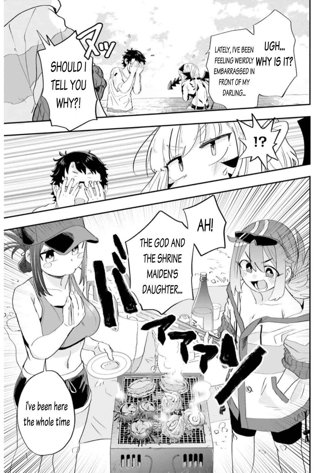Page 12 Chapter 7 Maou ga Inaka ni Totsuidara