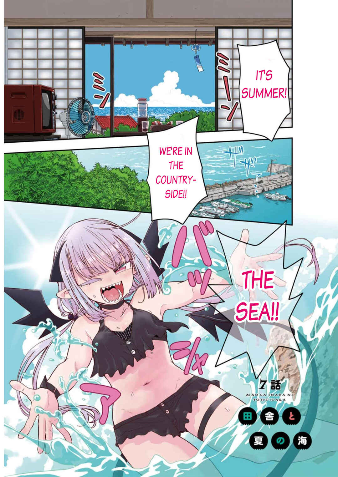 Page 6 Chapter 7 Maou ga Inaka ni Totsuidara