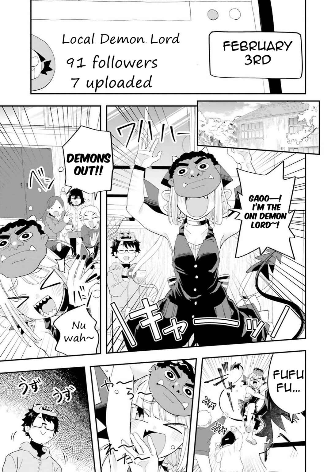 Page 11 Chapter 29 Maou ga Inaka ni Totsuidara