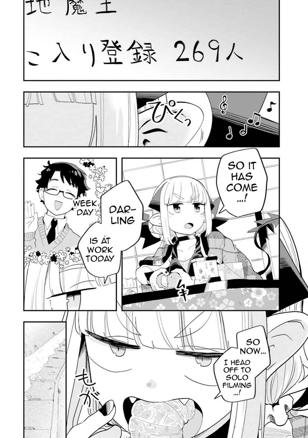 Page 14 Chapter 29 Maou ga Inaka ni Totsuidara