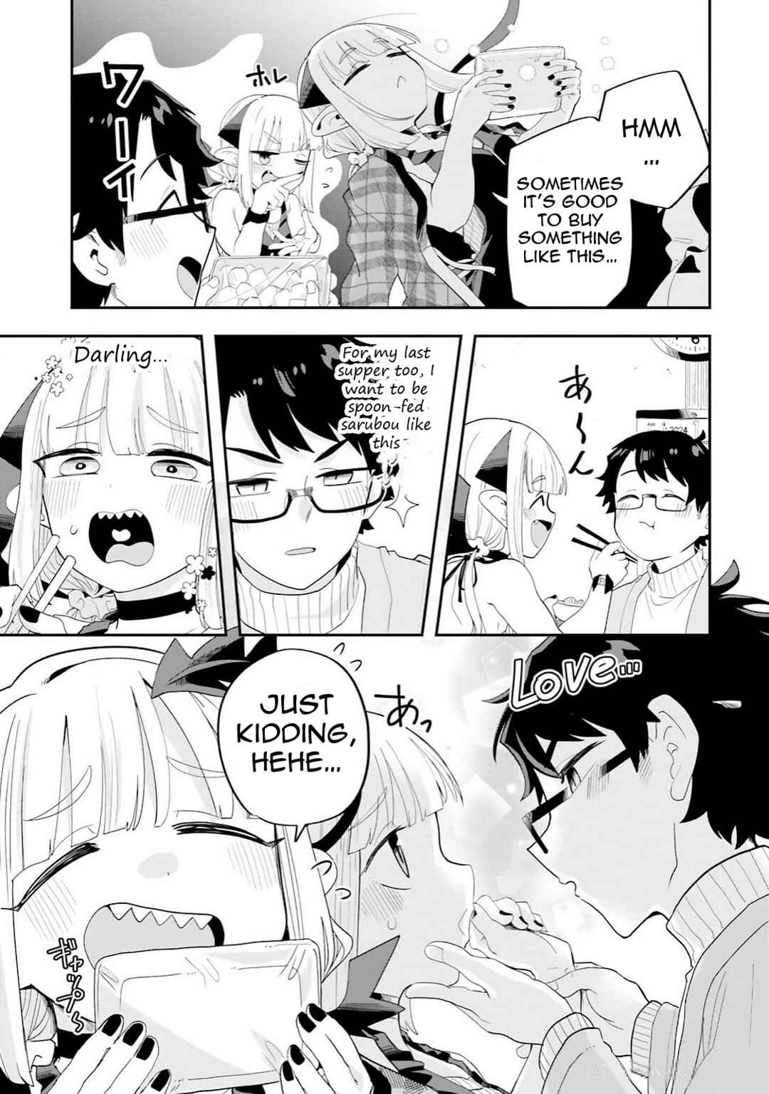 Page 17 Chapter 29 Maou ga Inaka ni Totsuidara