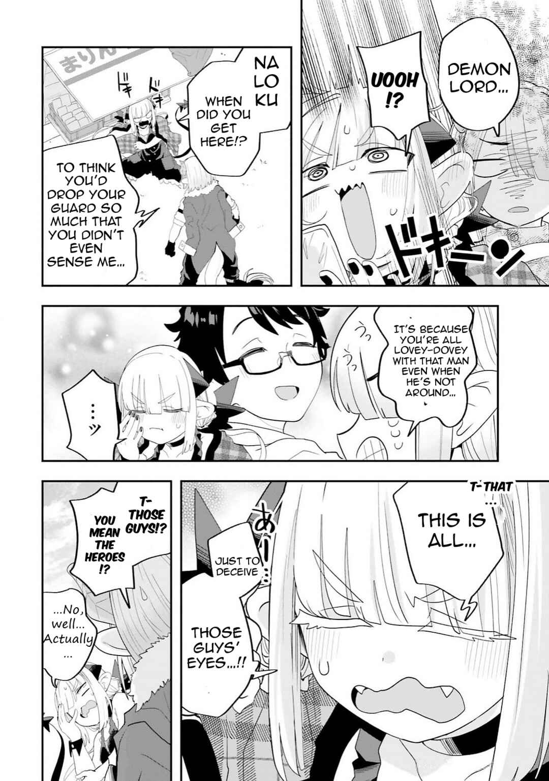 Page 18 Chapter 29 Maou ga Inaka ni Totsuidara