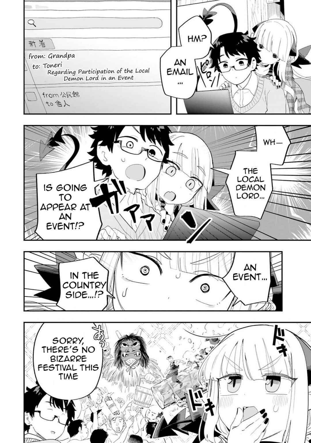 Page 20 Chapter 29 Maou ga Inaka ni Totsuidara