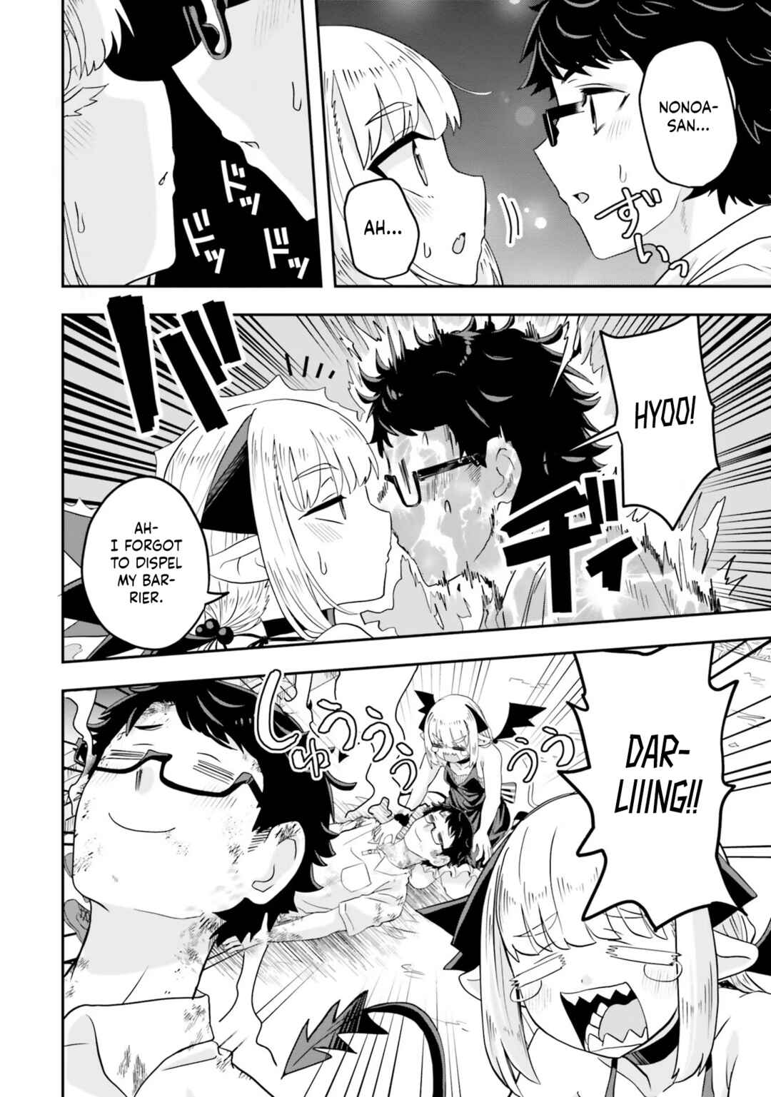 Page 18 Chapter 5 Maou ga Inaka ni Totsuidara
