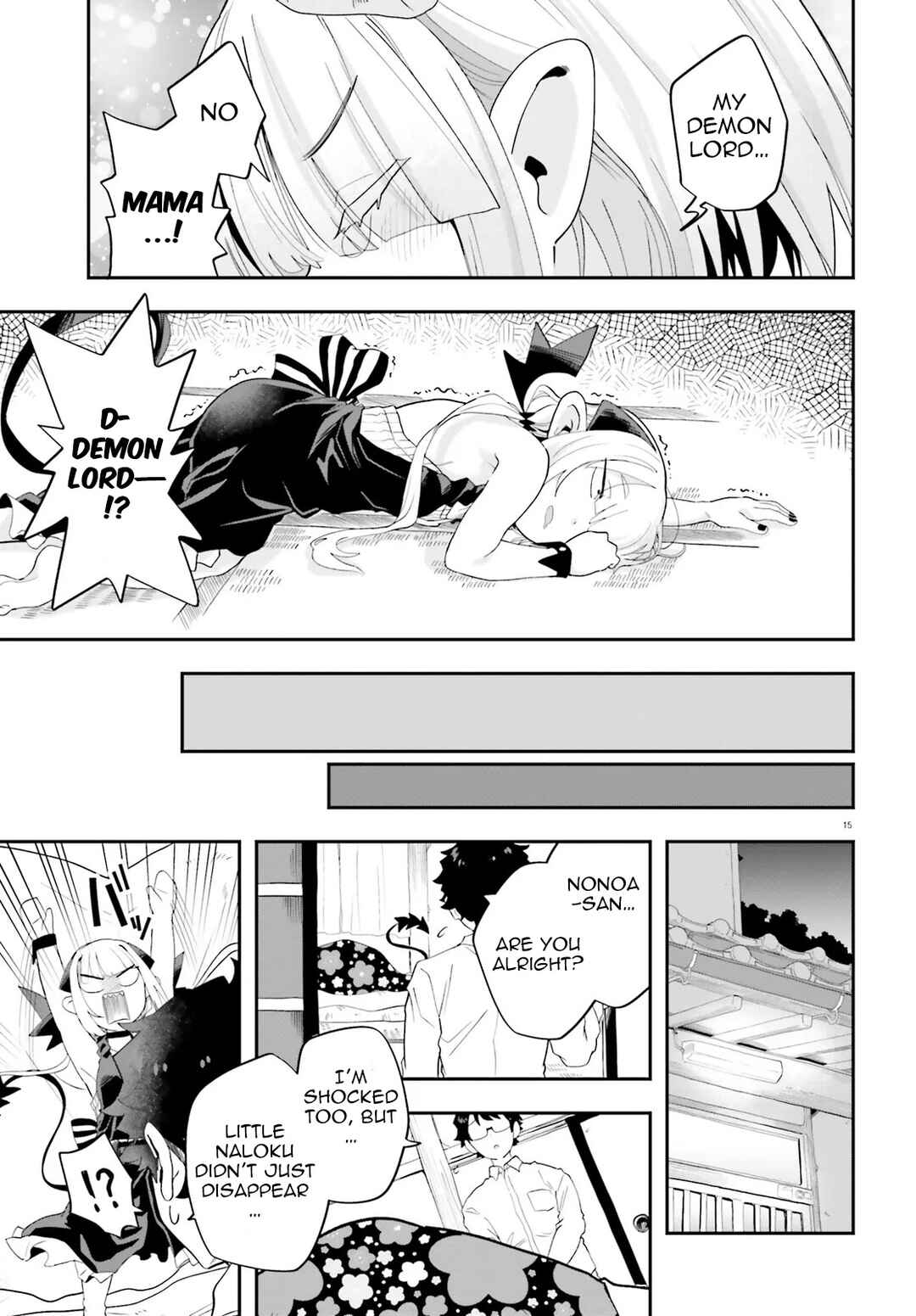 Page 15 Chapter 35 Maou ga Inaka ni Totsuidara