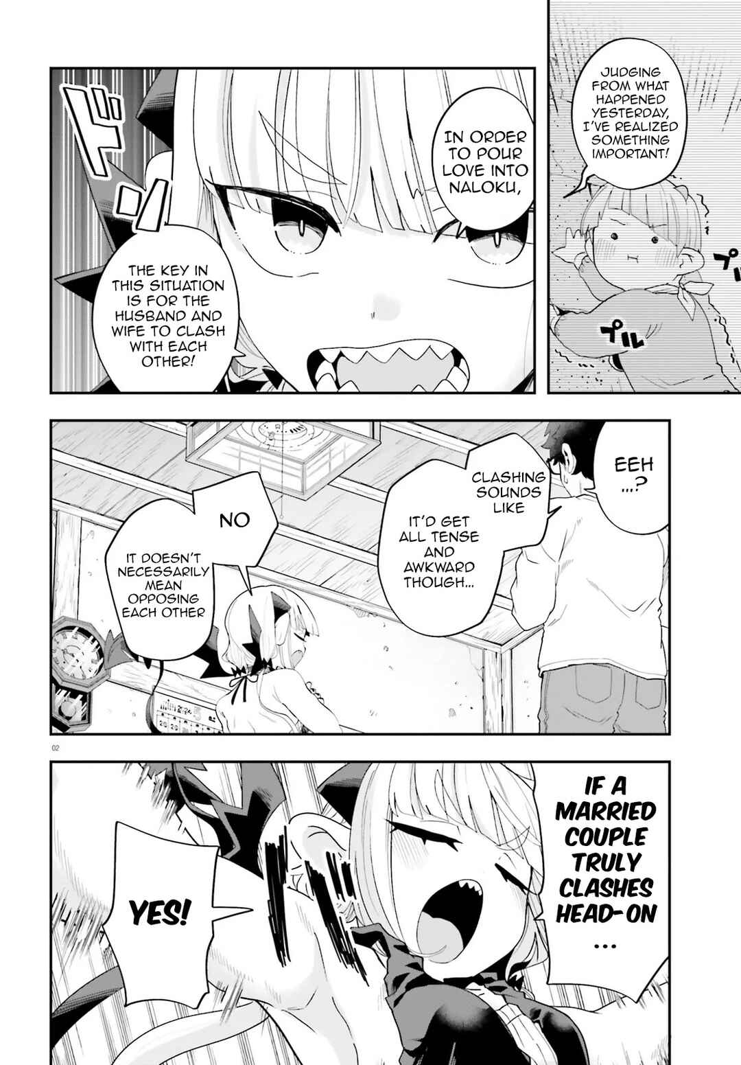 Page 2 Chapter 35 Maou ga Inaka ni Totsuidara