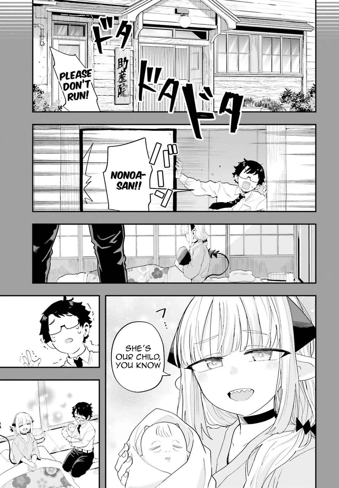 Page 7 Chapter 35 Maou ga Inaka ni Totsuidara