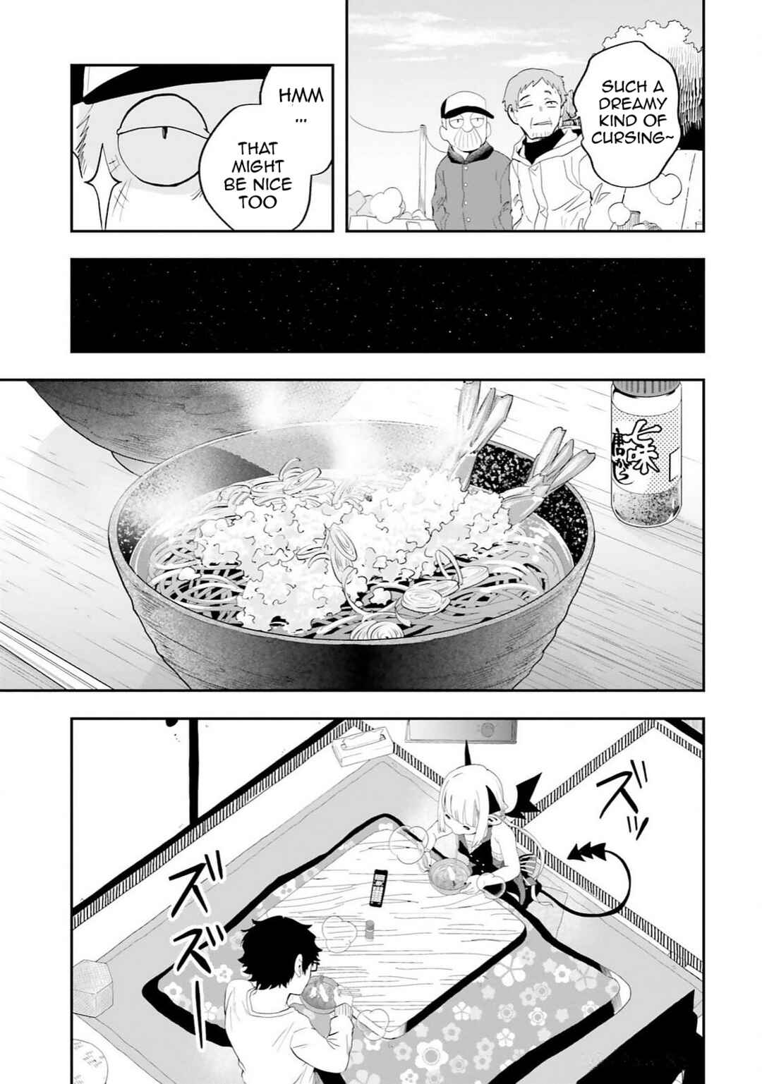 Page 13 Chapter 26 Maou ga Inaka ni Totsuidara