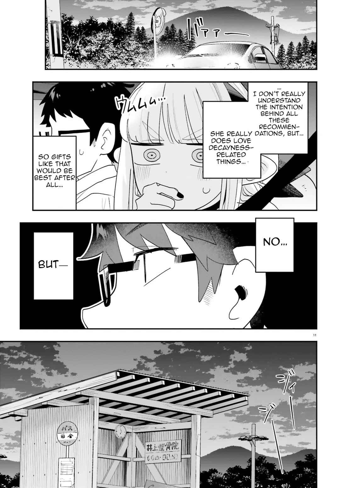 Page 11 Chapter 32 Maou ga Inaka ni Totsuidara