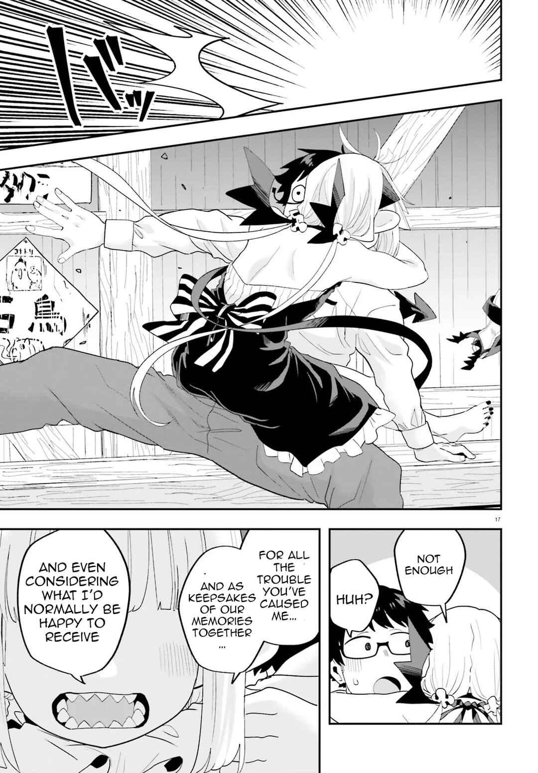 Page 17 Chapter 32 Maou ga Inaka ni Totsuidara