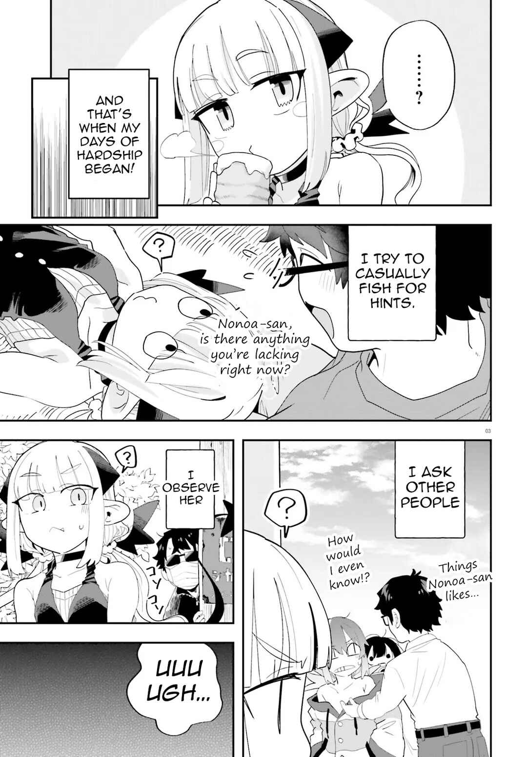 Page 3 Chapter 32 Maou ga Inaka ni Totsuidara