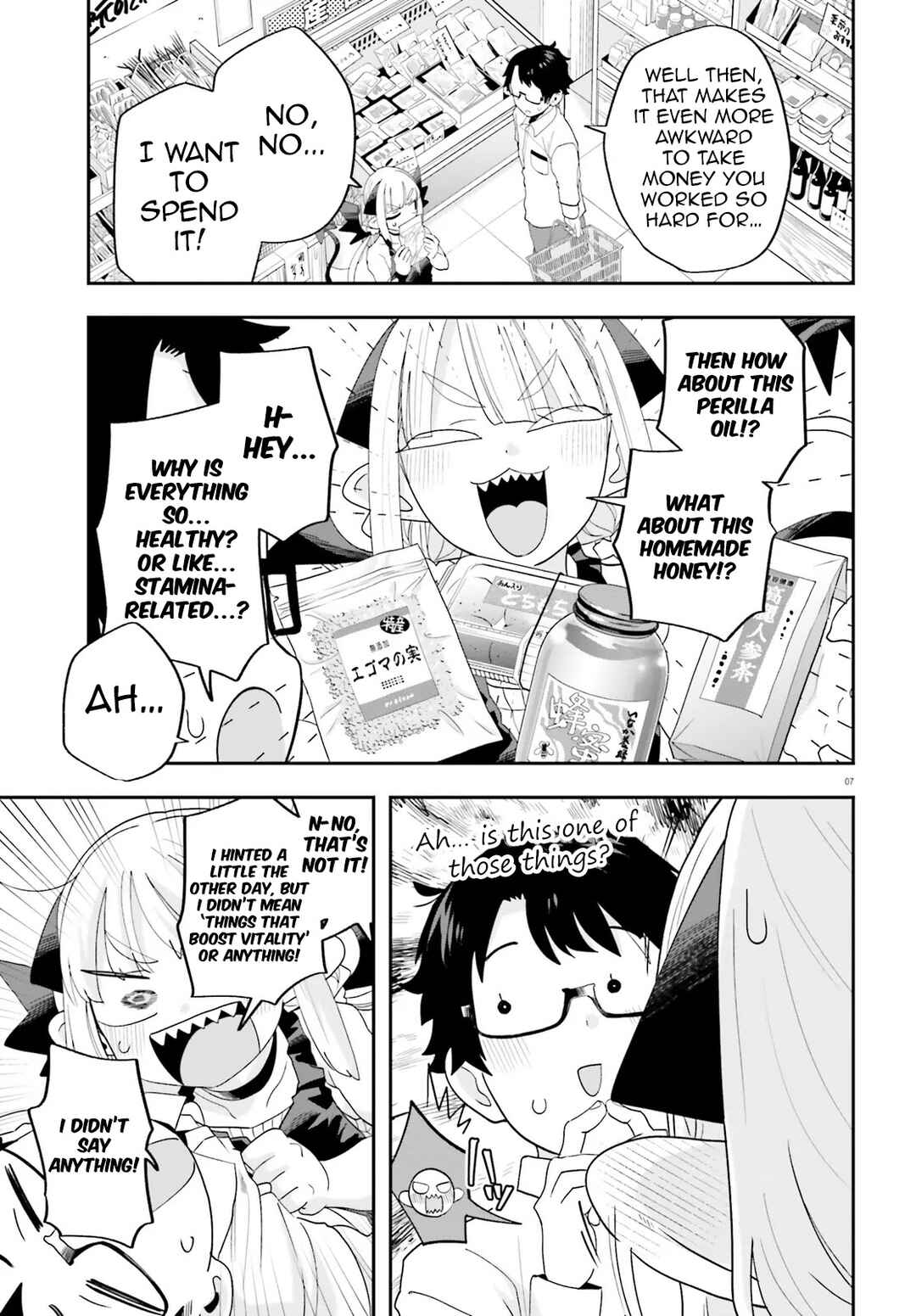 Page 7 Chapter 32 Maou ga Inaka ni Totsuidara