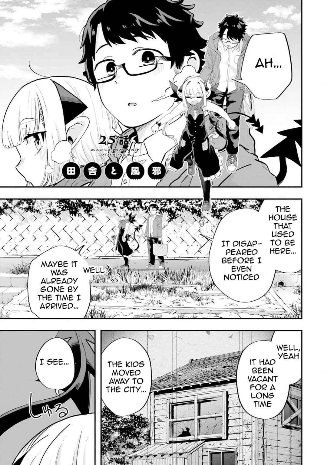 Page 1 Chapter 25 Maou ga Inaka ni Totsuidara
