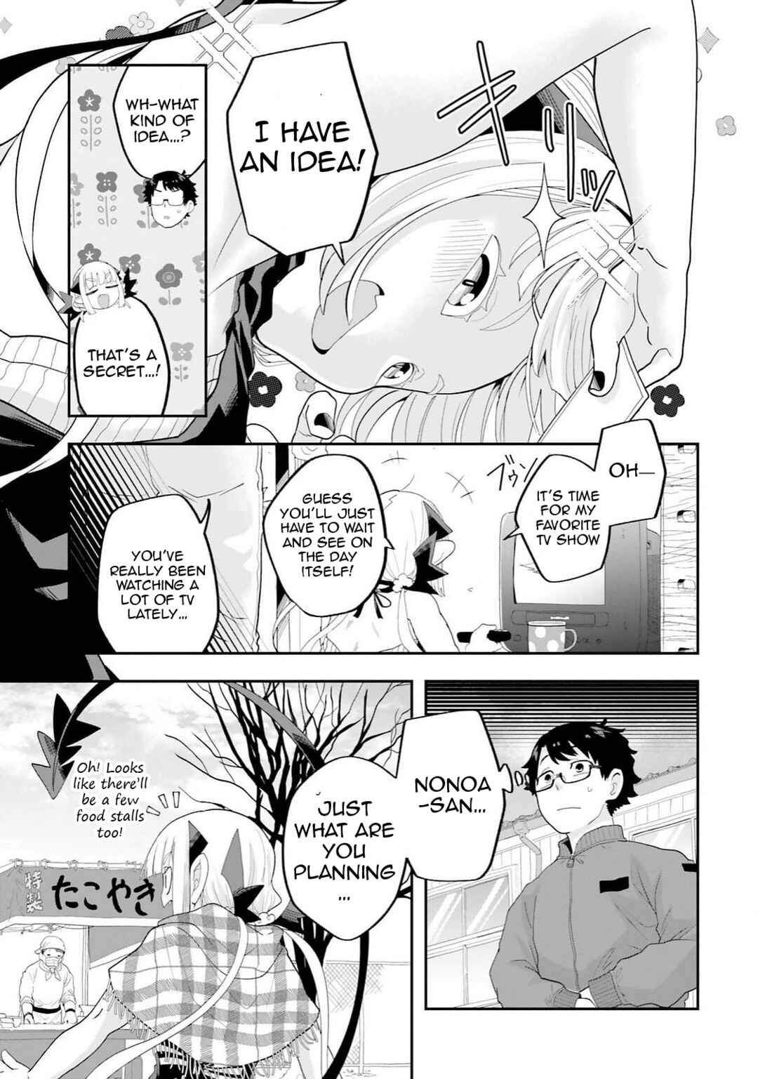 Page 3 Chapter 30 Maou ga Inaka ni Totsuidara