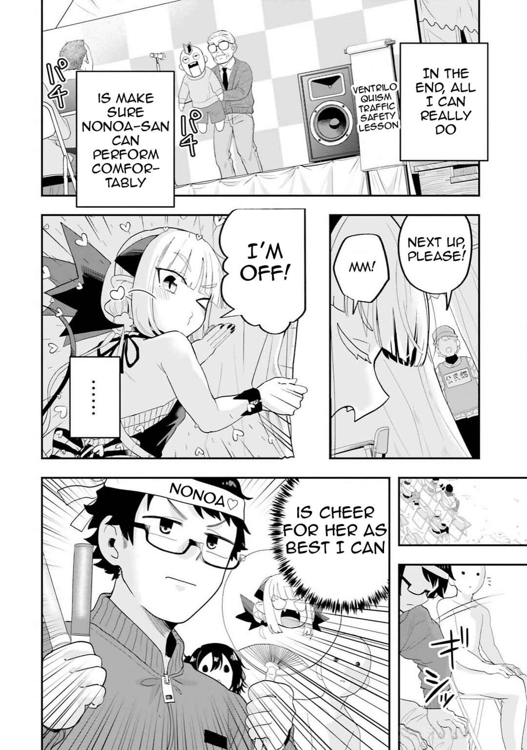 Page 6 Chapter 30 Maou ga Inaka ni Totsuidara