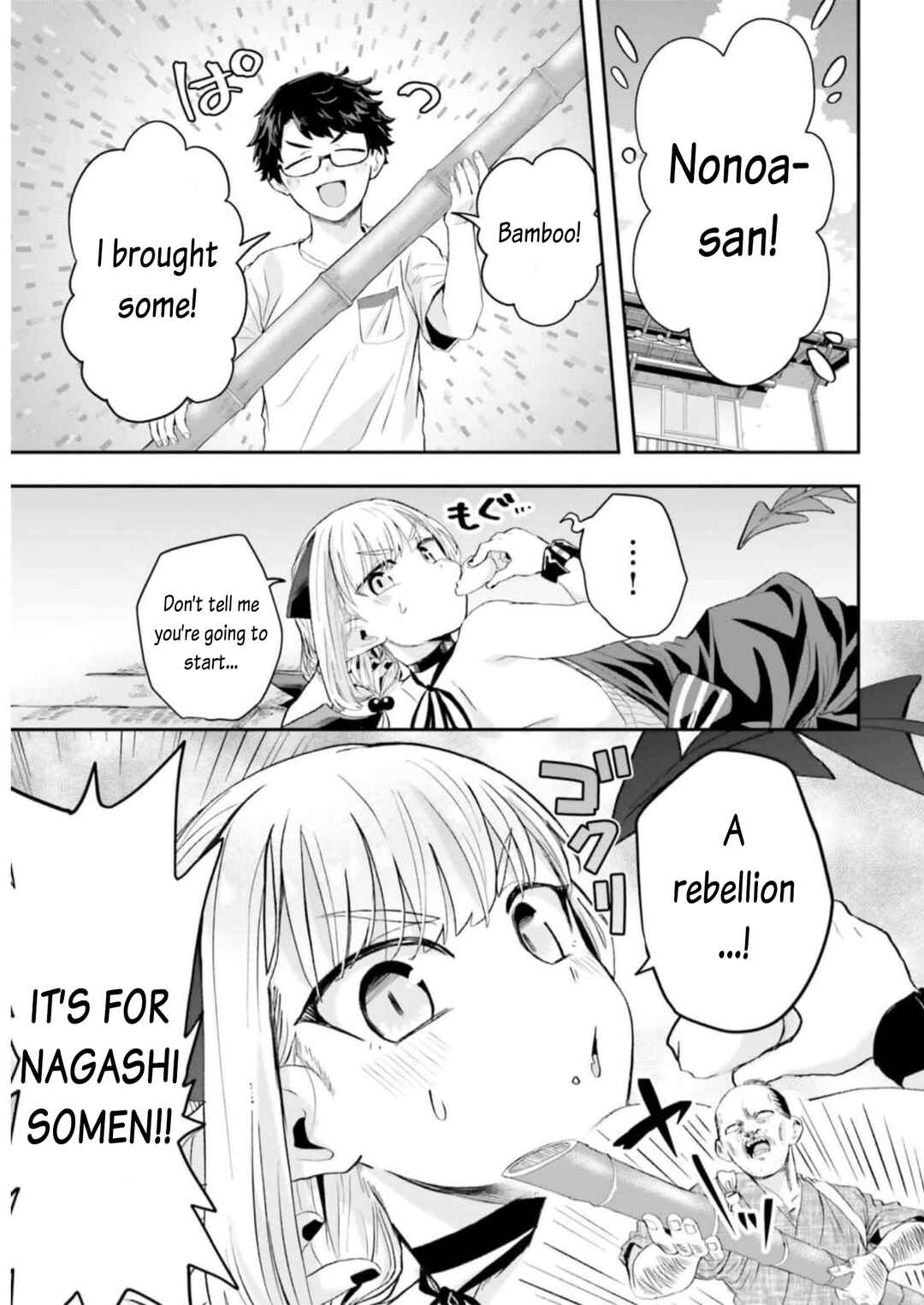 Page 1 Chapter 9 Maou ga Inaka ni Totsuidara