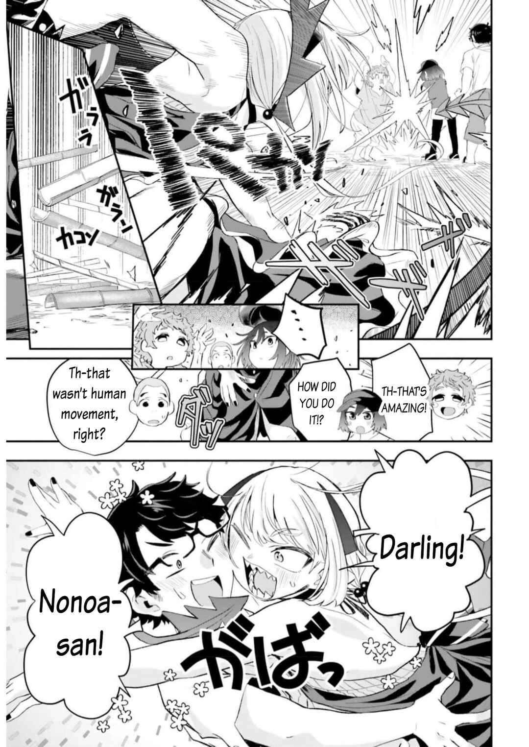 Page 11 Chapter 9 Maou ga Inaka ni Totsuidara