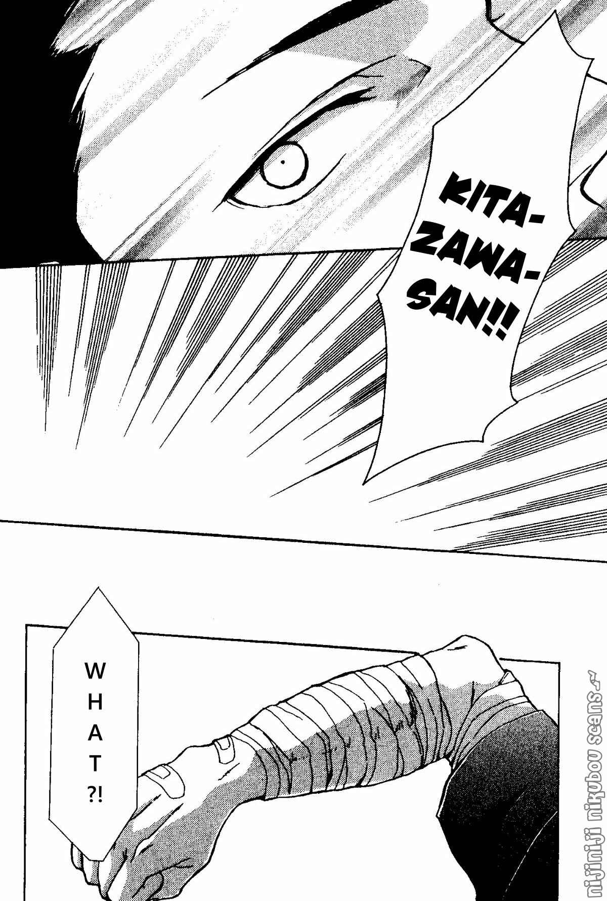 Page 15 Chapter 2 Mata, Koko Kara!!