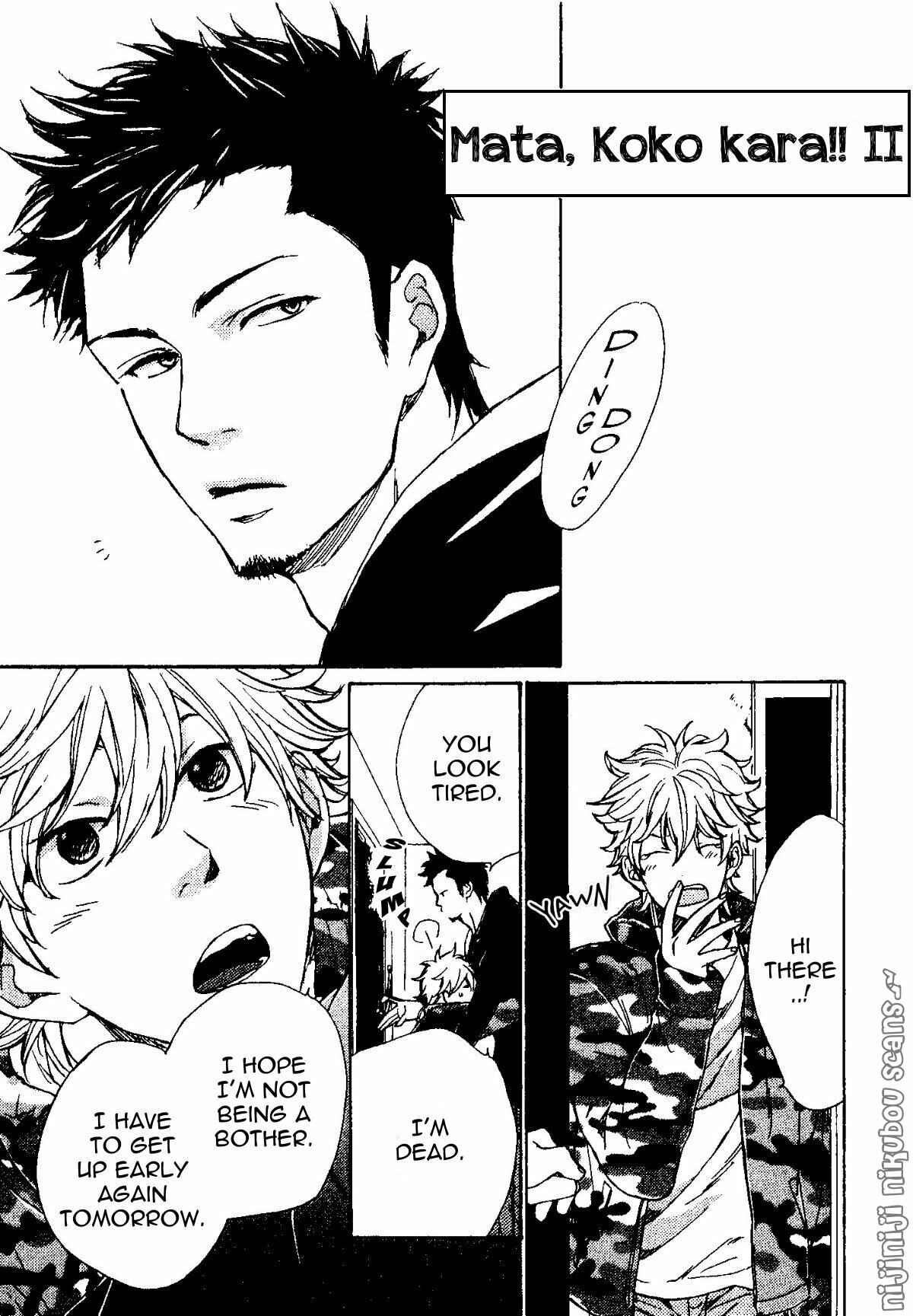 Page 2 Chapter 2 Mata, Koko Kara!!
