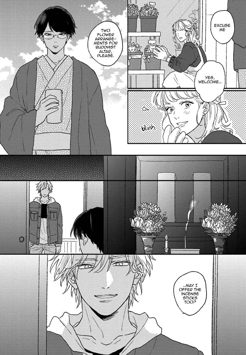 Page 13 Chapter 2 Rakka Ryuusui no Hoshi