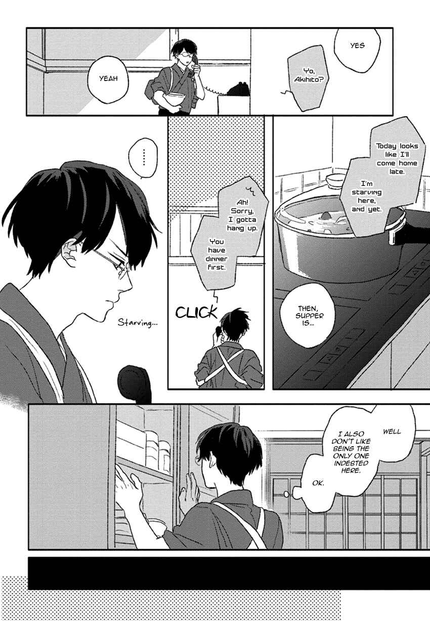 Page 15 Chapter 2 Rakka Ryuusui no Hoshi