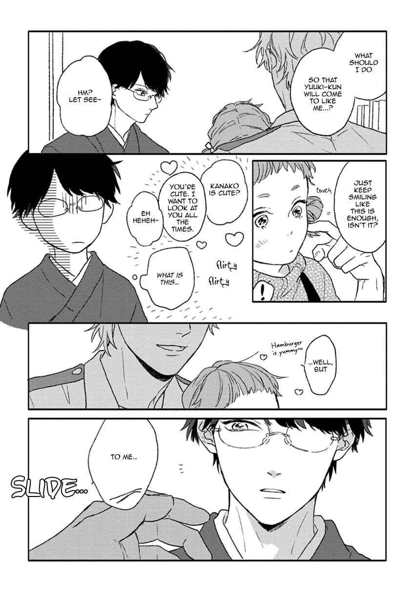 Page 19 Chapter 2 Rakka Ryuusui no Hoshi