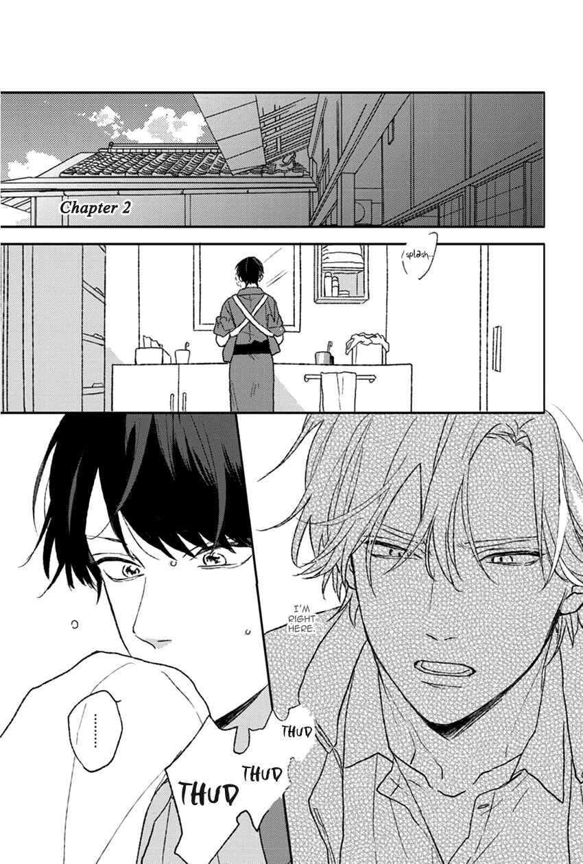 Page 2 Chapter 2 Rakka Ryuusui no Hoshi