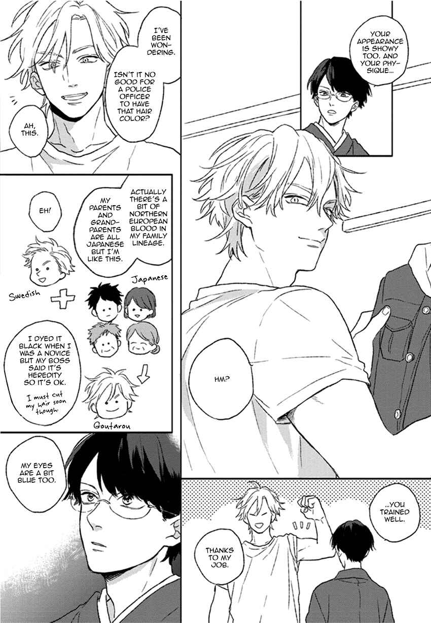 Page 23 Chapter 2 Rakka Ryuusui no Hoshi