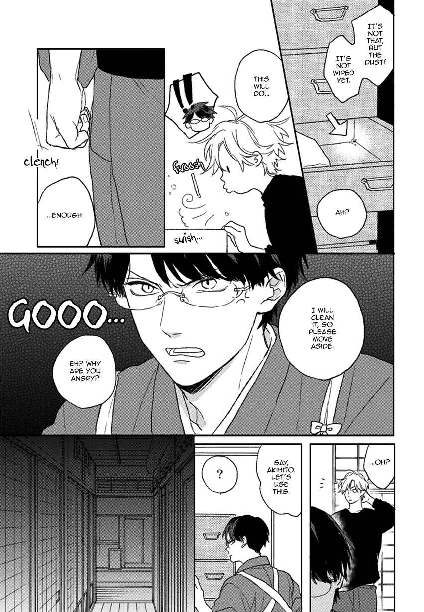 Page 6 Chapter 2 Rakka Ryuusui no Hoshi