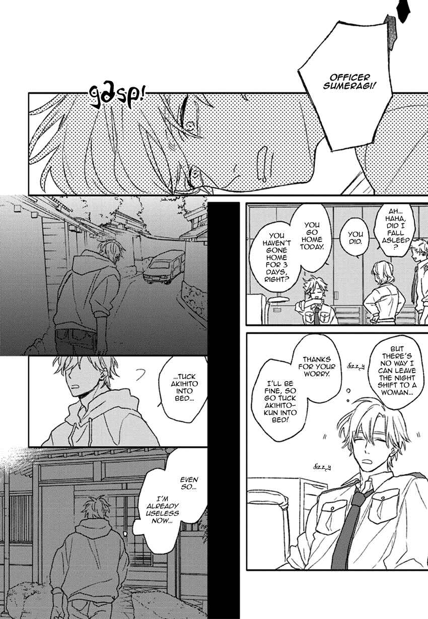 Page 11 Chapter 3 Rakka Ryuusui no Hoshi
