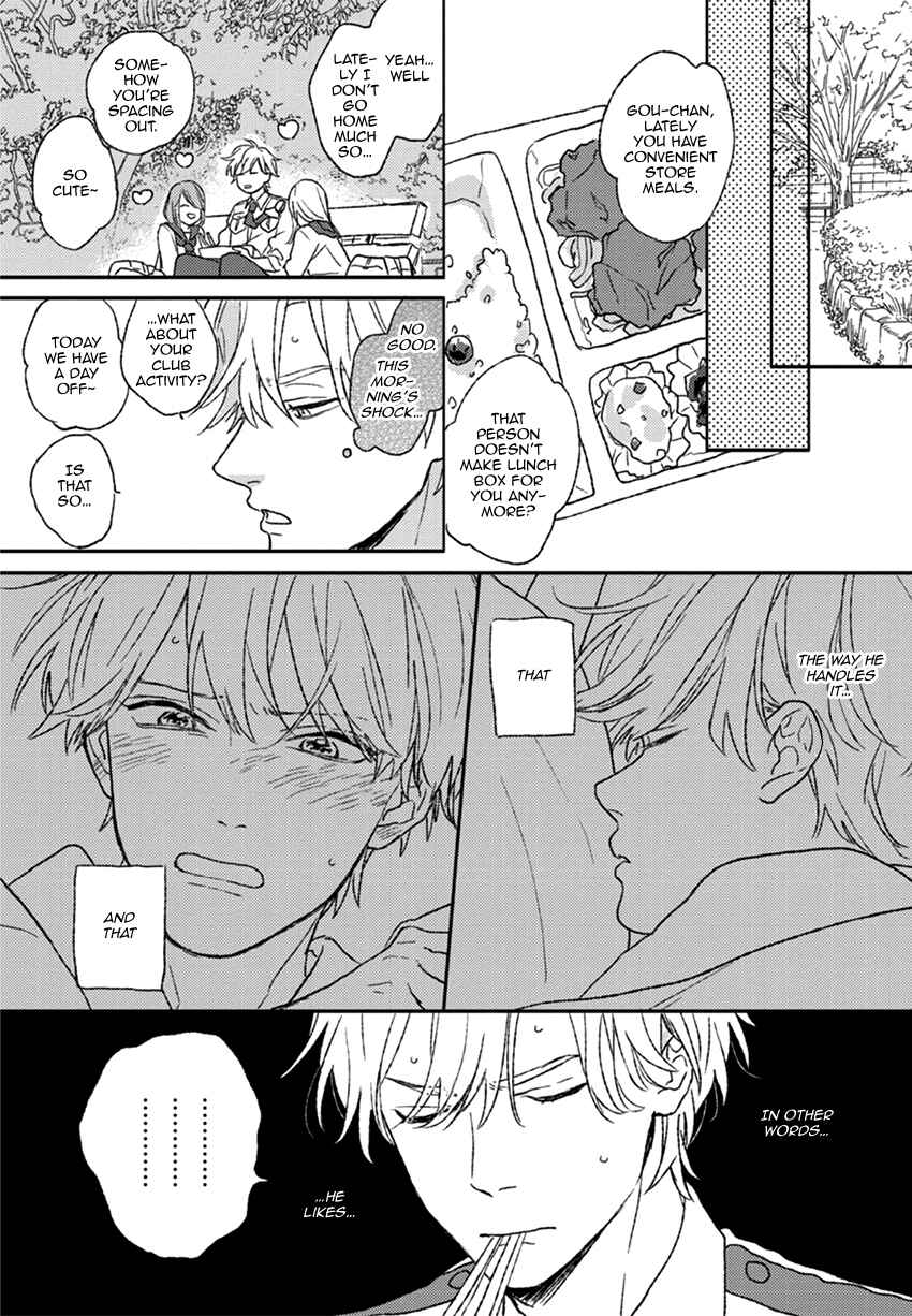 Page 18 Chapter 3 Rakka Ryuusui no Hoshi