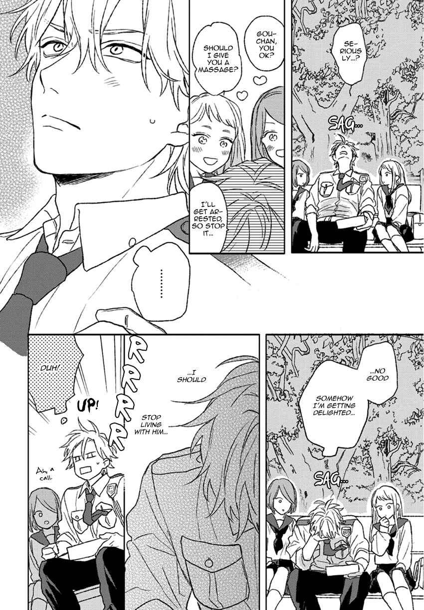 Page 19 Chapter 3 Rakka Ryuusui no Hoshi